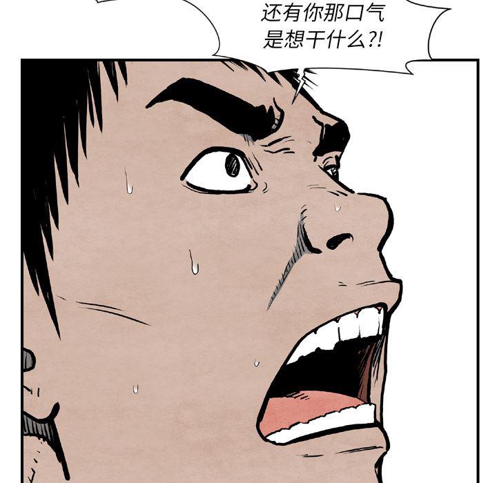 日本邪恶漫画无翼鸟韩漫全集-43无删减无遮挡章节图片 