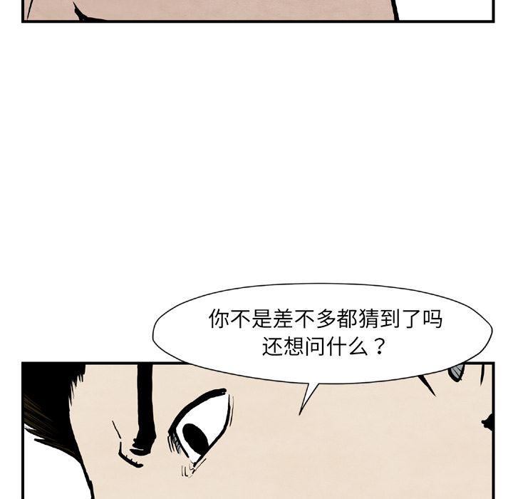日本邪恶漫画无翼鸟韩漫全集-43无删减无遮挡章节图片 