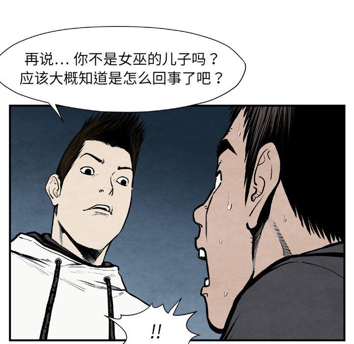日本邪恶漫画无翼鸟韩漫全集-43无删减无遮挡章节图片 