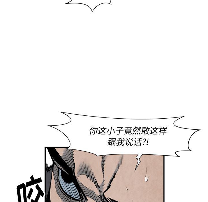 日本邪恶漫画无翼鸟韩漫全集-43无删减无遮挡章节图片 