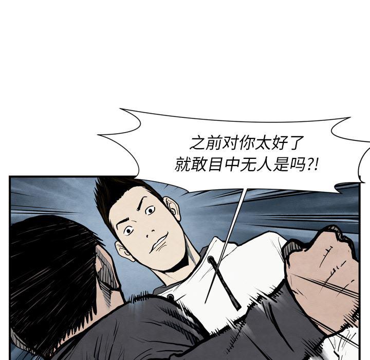 日本邪恶漫画无翼鸟韩漫全集-43无删减无遮挡章节图片 