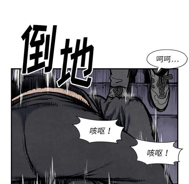 日本邪恶漫画无翼鸟韩漫全集-43无删减无遮挡章节图片 