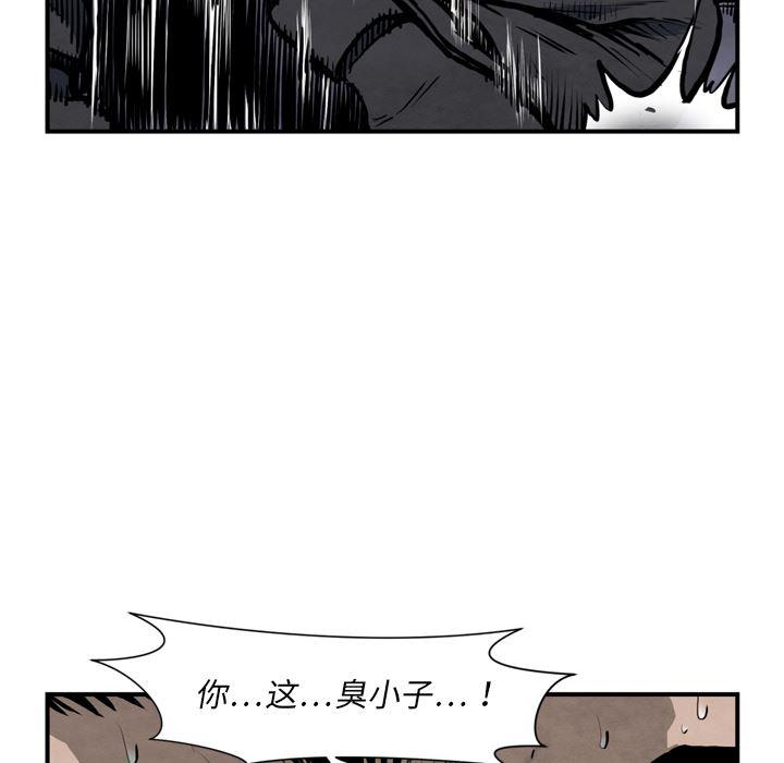日本邪恶漫画无翼鸟韩漫全集-43无删减无遮挡章节图片 