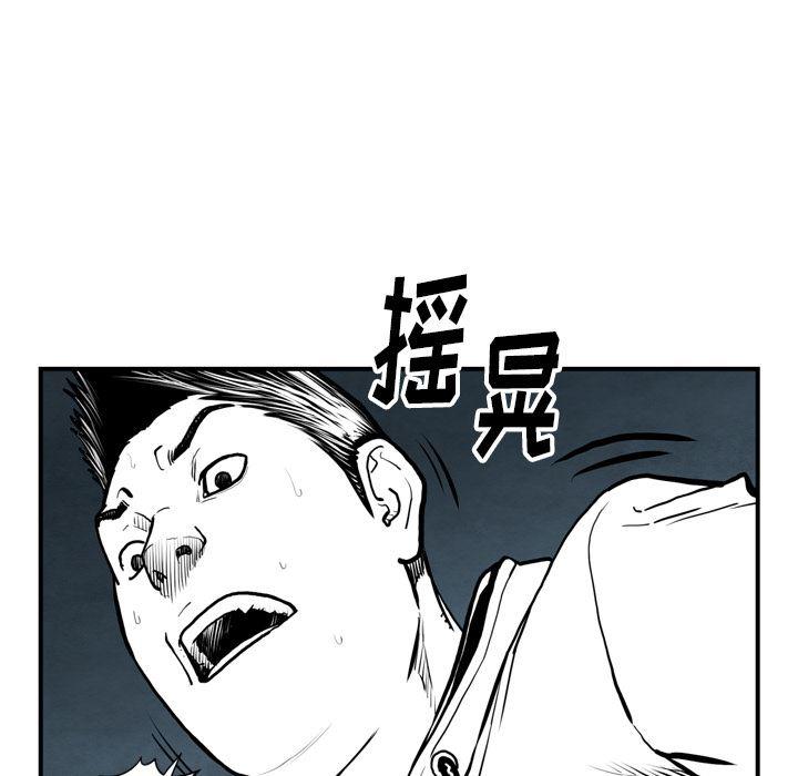 日本邪恶漫画无翼鸟韩漫全集-43无删减无遮挡章节图片 