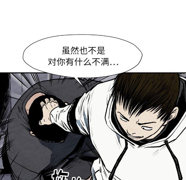 日本邪恶漫画无翼鸟韩漫全集-43无删减无遮挡章节图片 