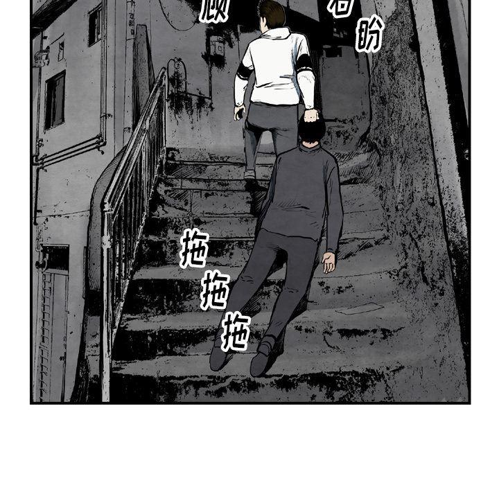日本邪恶漫画无翼鸟韩漫全集-43无删减无遮挡章节图片 