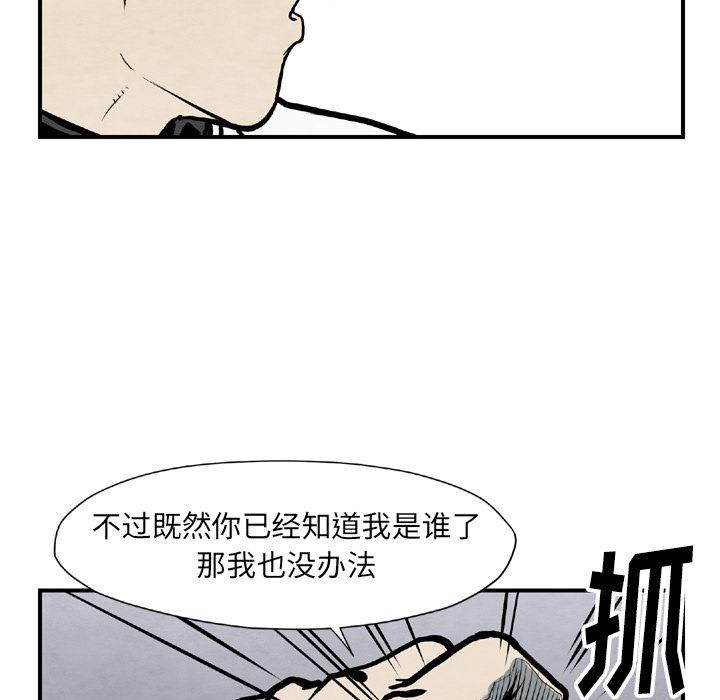 日本邪恶漫画无翼鸟韩漫全集-43无删减无遮挡章节图片 