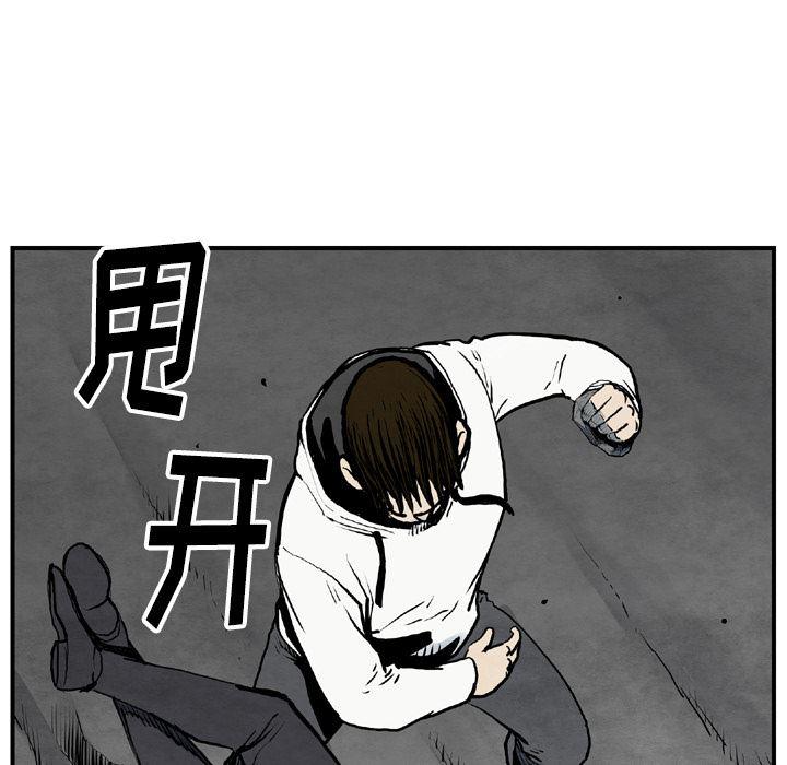 日本邪恶漫画无翼鸟韩漫全集-43无删减无遮挡章节图片 