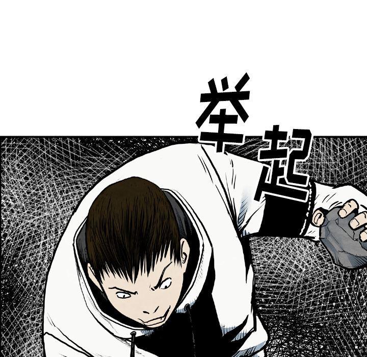 日本邪恶漫画无翼鸟韩漫全集-43无删减无遮挡章节图片 