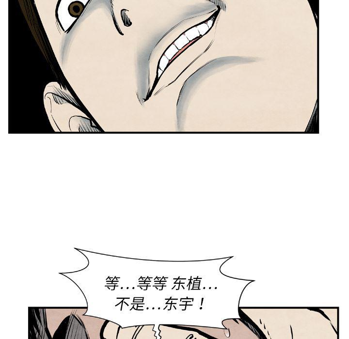 日本邪恶漫画无翼鸟韩漫全集-43无删减无遮挡章节图片 