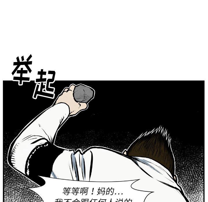 日本邪恶漫画无翼鸟韩漫全集-43无删减无遮挡章节图片 