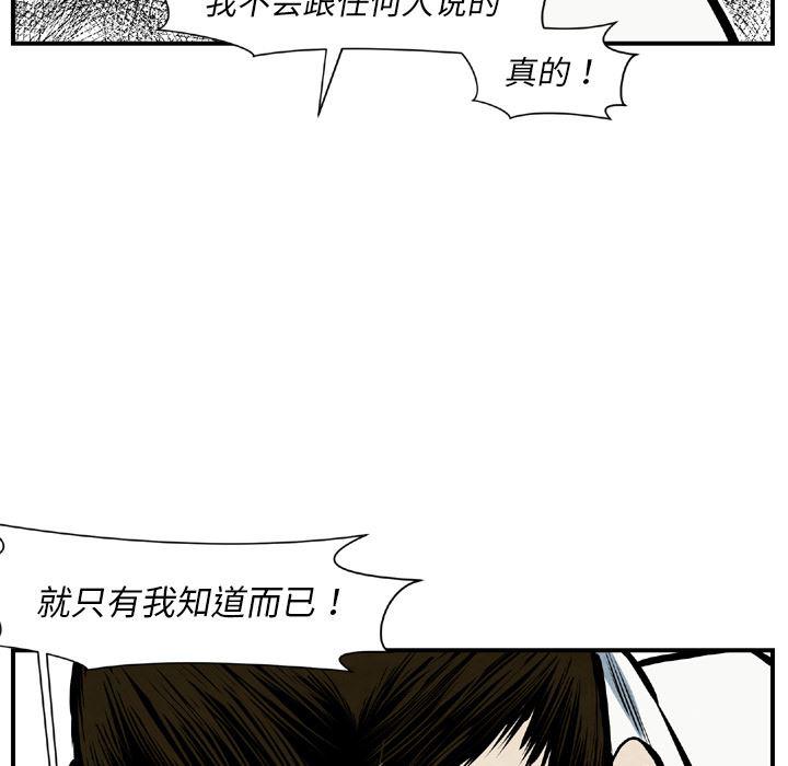 日本邪恶漫画无翼鸟韩漫全集-43无删减无遮挡章节图片 