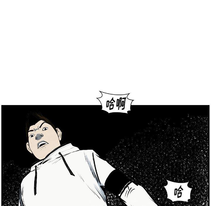 日本邪恶漫画无翼鸟韩漫全集-43无删减无遮挡章节图片 