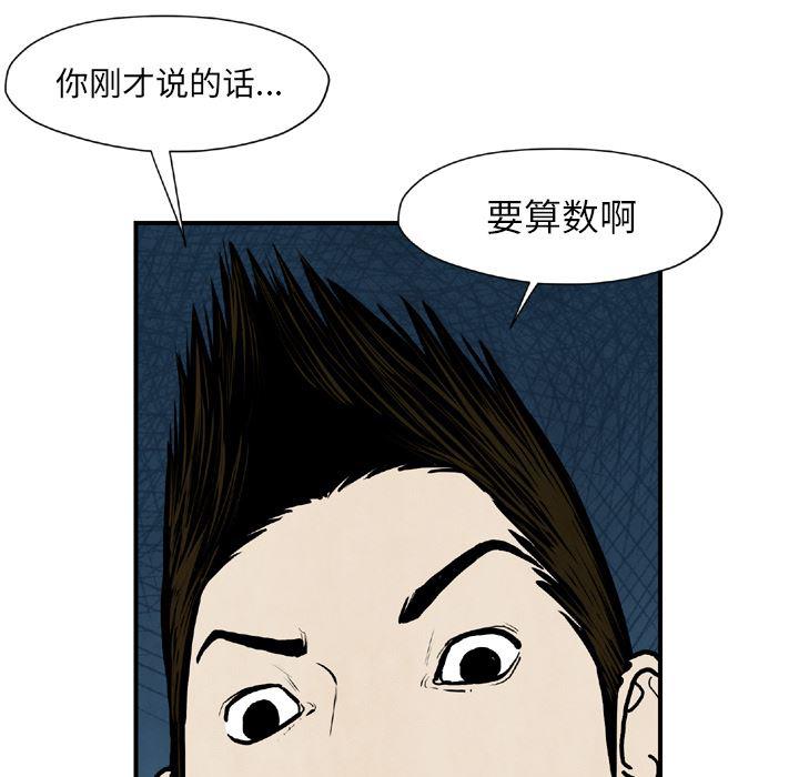 日本邪恶漫画无翼鸟韩漫全集-43无删减无遮挡章节图片 