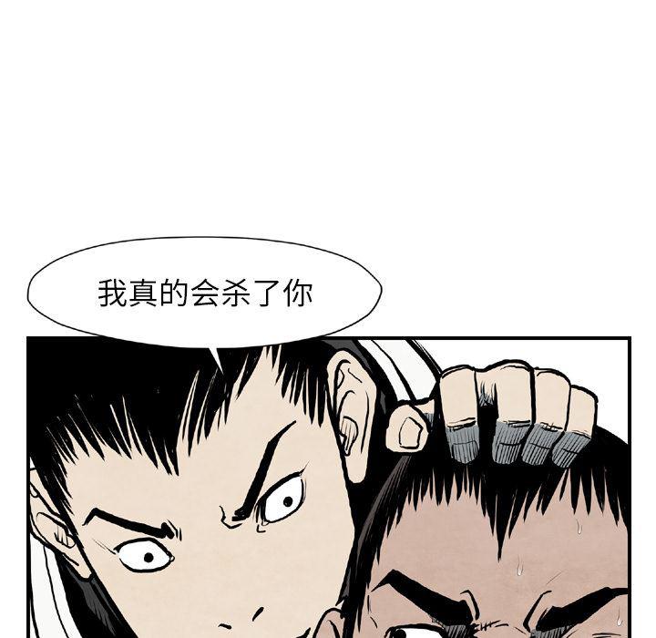 日本邪恶漫画无翼鸟韩漫全集-43无删减无遮挡章节图片 