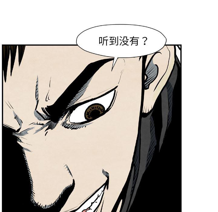 日本邪恶漫画无翼鸟韩漫全集-43无删减无遮挡章节图片 