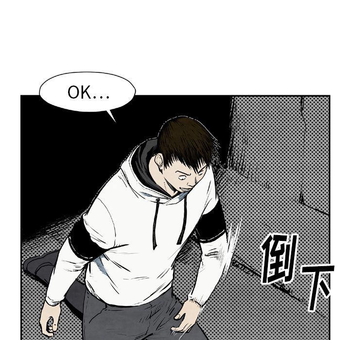 日本邪恶漫画无翼鸟韩漫全集-43无删减无遮挡章节图片 