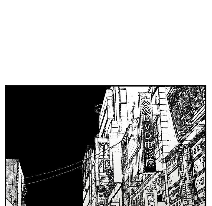 日本邪恶漫画无翼鸟韩漫全集-43无删减无遮挡章节图片 