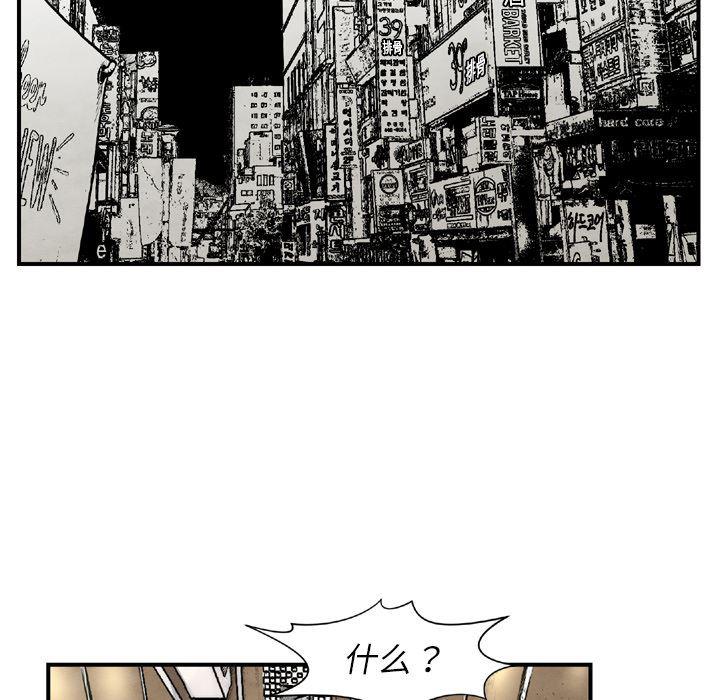 日本邪恶漫画无翼鸟韩漫全集-43无删减无遮挡章节图片 