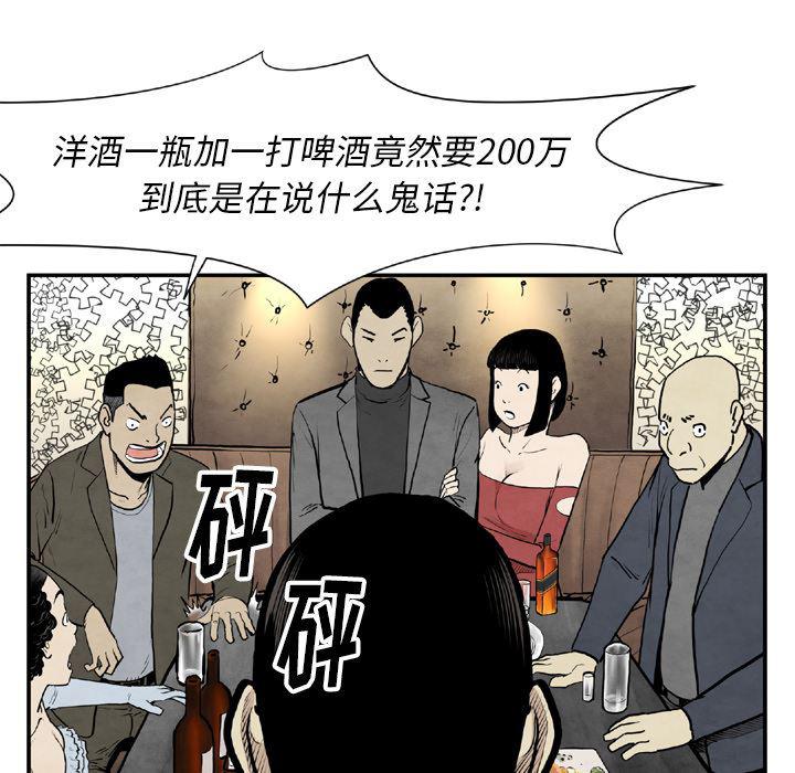 日本邪恶漫画无翼鸟韩漫全集-43无删减无遮挡章节图片 