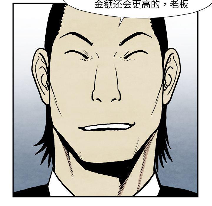 日本邪恶漫画无翼鸟韩漫全集-43无删减无遮挡章节图片 