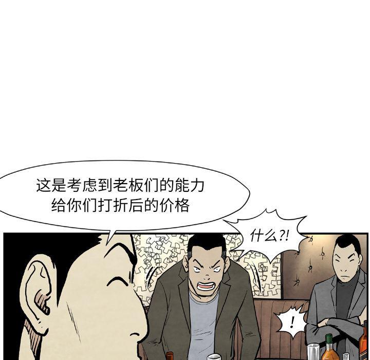 日本邪恶漫画无翼鸟韩漫全集-43无删减无遮挡章节图片 
