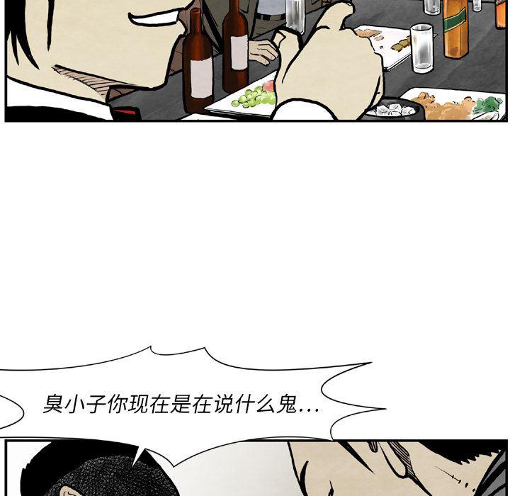 日本邪恶漫画无翼鸟韩漫全集-43无删减无遮挡章节图片 