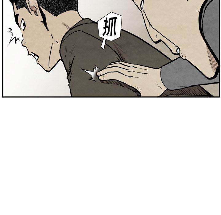 日本邪恶漫画无翼鸟韩漫全集-43无删减无遮挡章节图片 