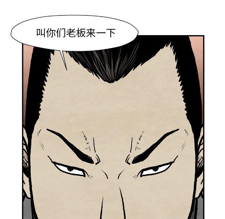 日本邪恶漫画无翼鸟韩漫全集-43无删减无遮挡章节图片 