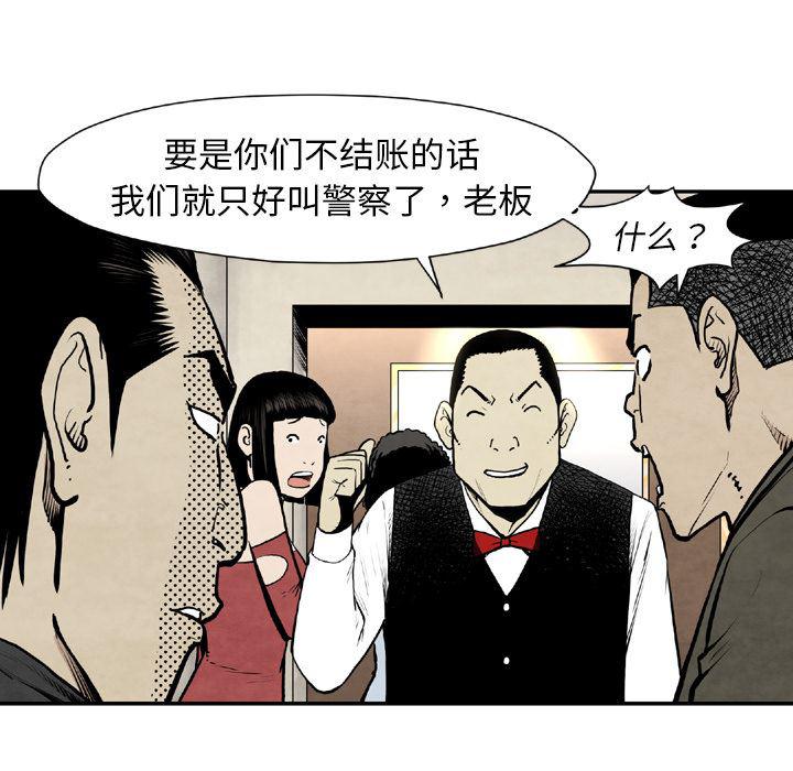 日本邪恶漫画无翼鸟韩漫全集-43无删减无遮挡章节图片 