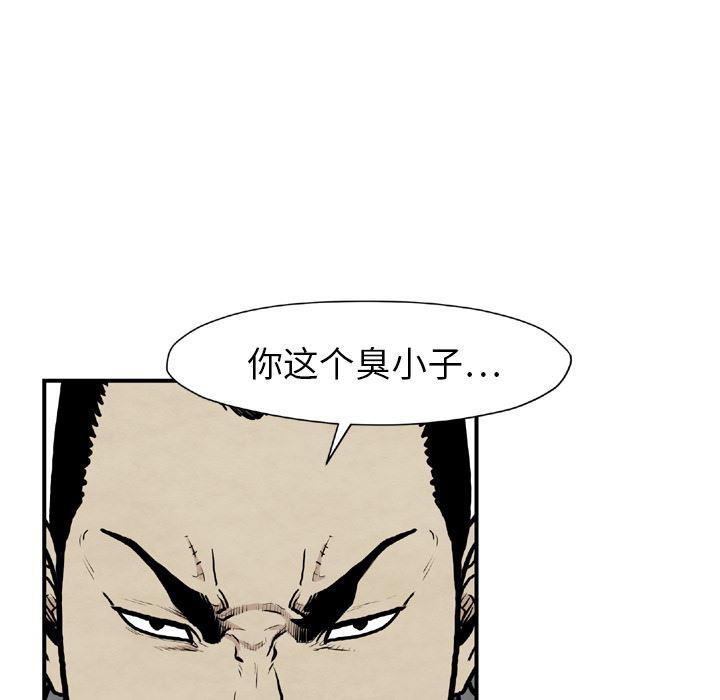 日本邪恶漫画无翼鸟韩漫全集-43无删减无遮挡章节图片 