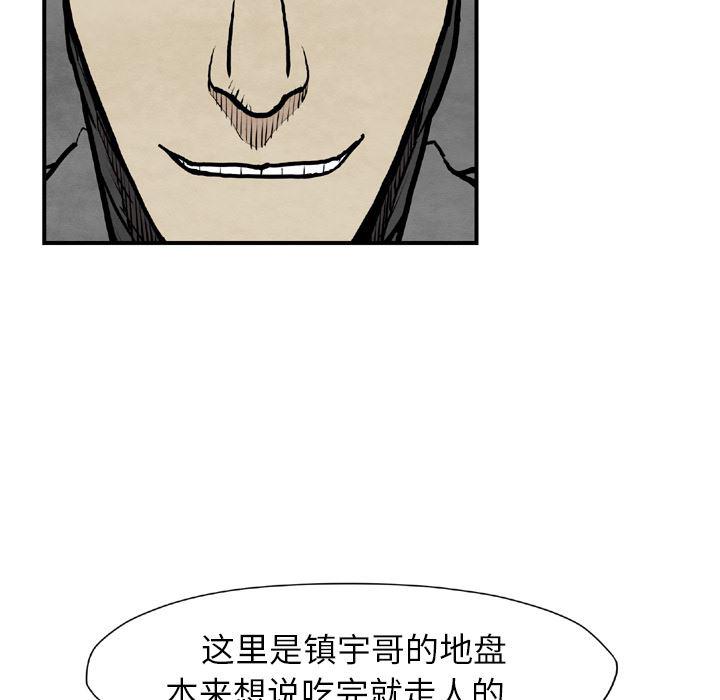 日本邪恶漫画无翼鸟韩漫全集-43无删减无遮挡章节图片 