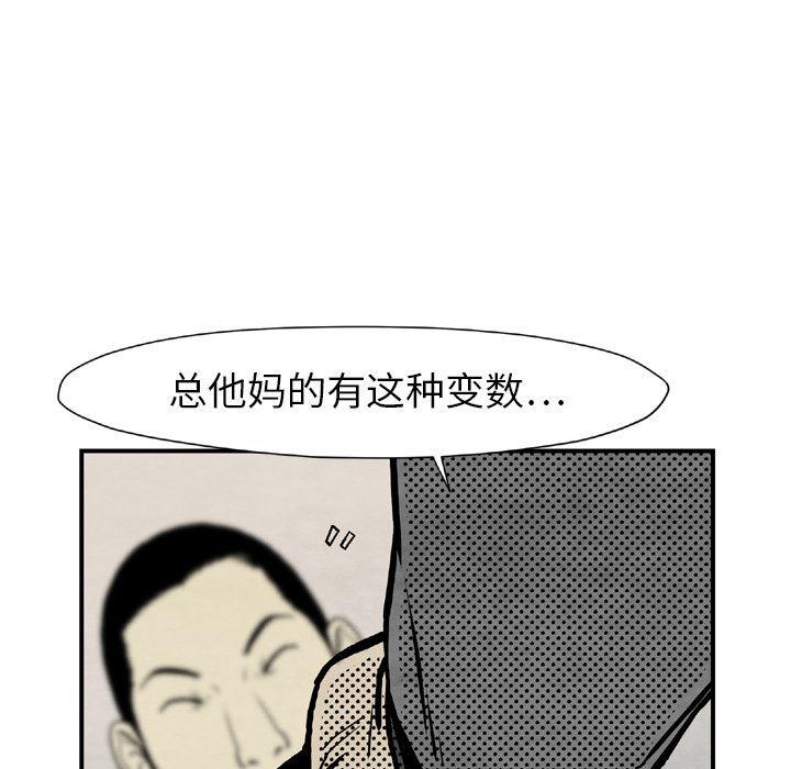 日本邪恶漫画无翼鸟韩漫全集-43无删减无遮挡章节图片 