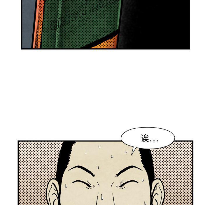 日本邪恶漫画无翼鸟韩漫全集-43无删减无遮挡章节图片 