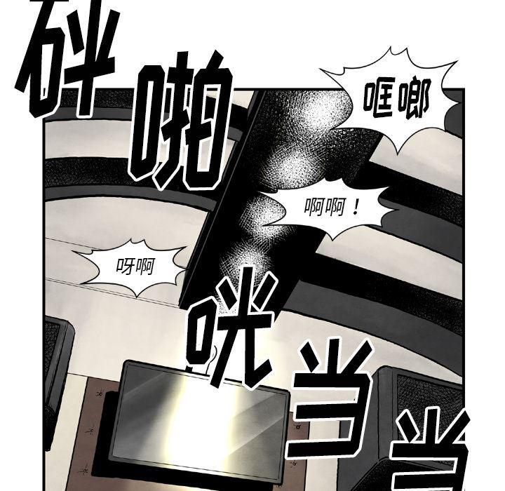 日本邪恶漫画无翼鸟韩漫全集-43无删减无遮挡章节图片 