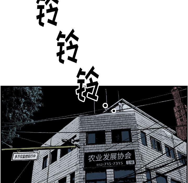 日本邪恶漫画无翼鸟韩漫全集-43无删减无遮挡章节图片 