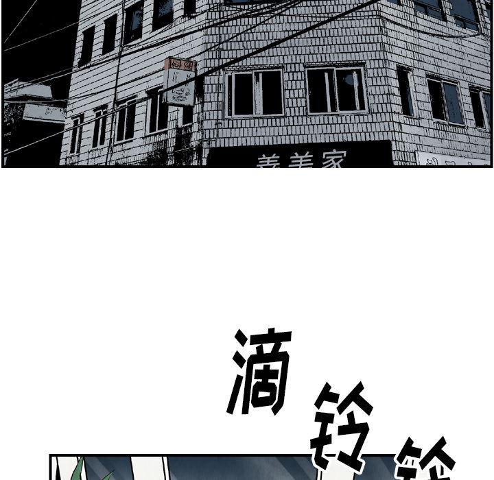 日本邪恶漫画无翼鸟韩漫全集-43无删减无遮挡章节图片 