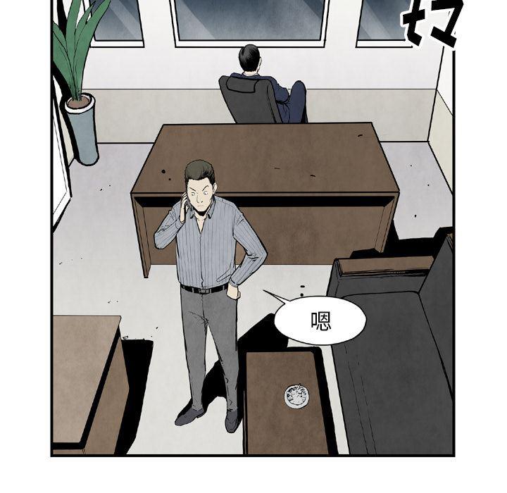 日本邪恶漫画无翼鸟韩漫全集-43无删减无遮挡章节图片 