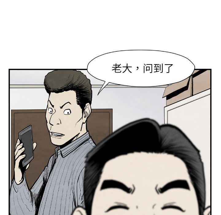 日本邪恶漫画无翼鸟韩漫全集-43无删减无遮挡章节图片 