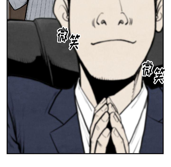 日本邪恶漫画无翼鸟韩漫全集-43无删减无遮挡章节图片 
