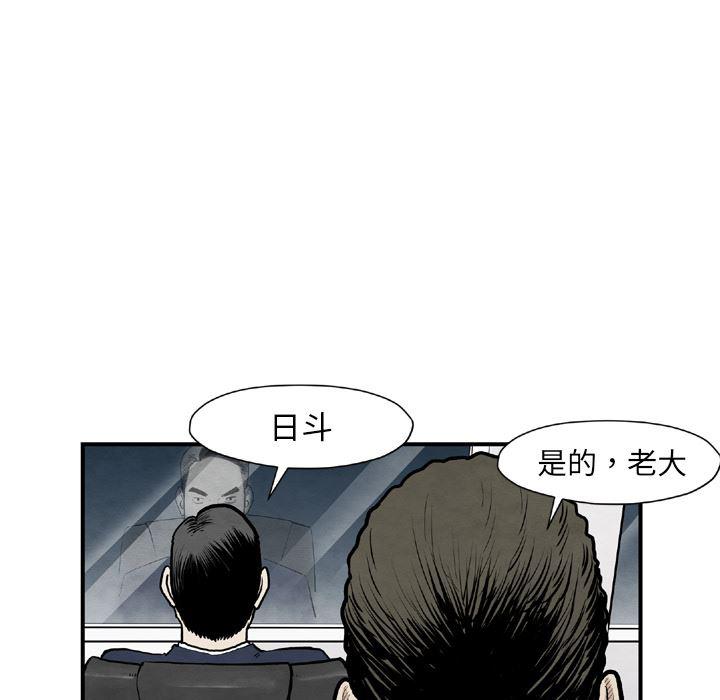 日本邪恶漫画无翼鸟韩漫全集-43无删减无遮挡章节图片 