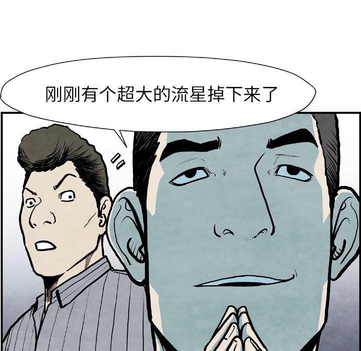 日本邪恶漫画无翼鸟韩漫全集-43无删减无遮挡章节图片 