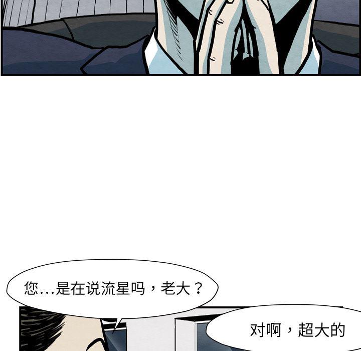 日本邪恶漫画无翼鸟韩漫全集-43无删减无遮挡章节图片 