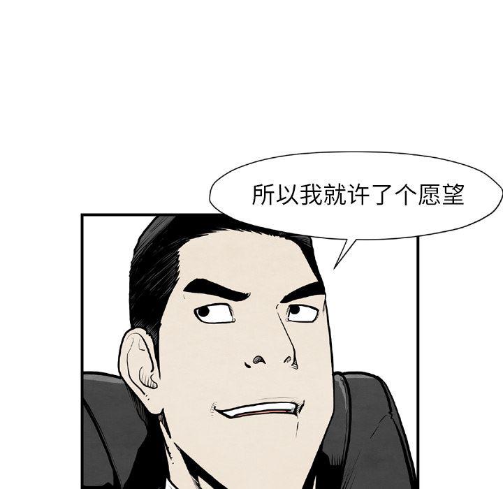 日本邪恶漫画无翼鸟韩漫全集-43无删减无遮挡章节图片 