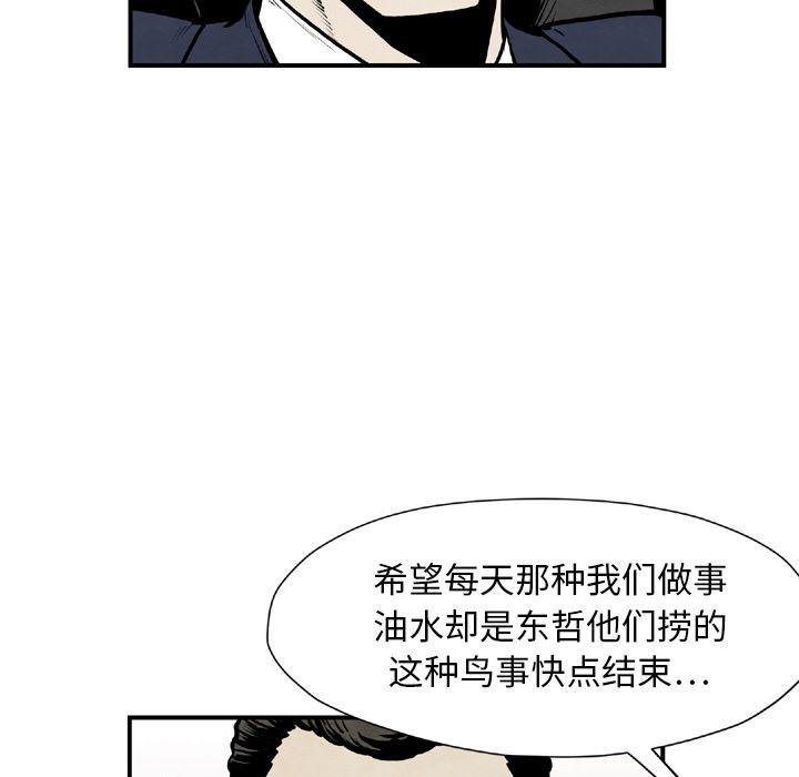 日本邪恶漫画无翼鸟韩漫全集-43无删减无遮挡章节图片 
