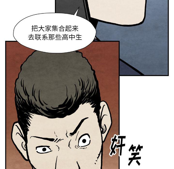日本邪恶漫画无翼鸟韩漫全集-43无删减无遮挡章节图片 