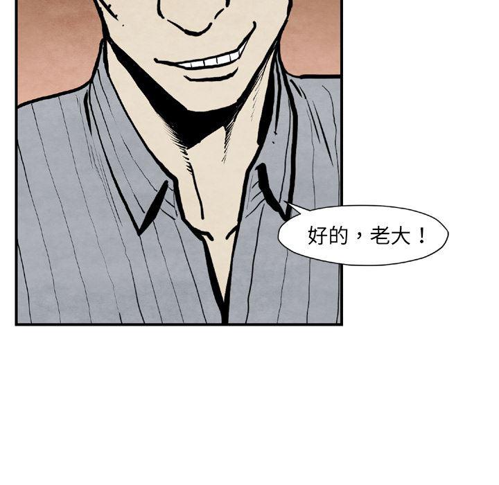 日本邪恶漫画无翼鸟韩漫全集-43无删减无遮挡章节图片 