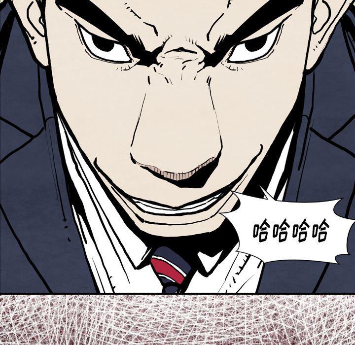 日本邪恶漫画无翼鸟韩漫全集-43无删减无遮挡章节图片 