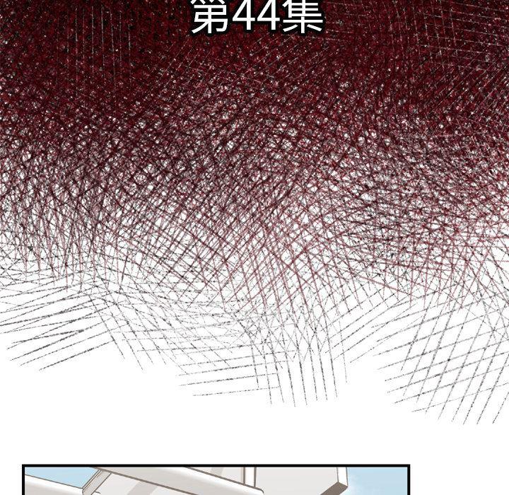 日本邪恶漫画无翼鸟韩漫全集-44无删减无遮挡章节图片 