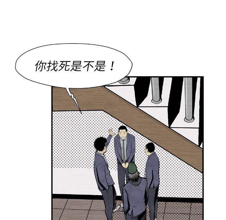 日本邪恶漫画无翼鸟韩漫全集-44无删减无遮挡章节图片 